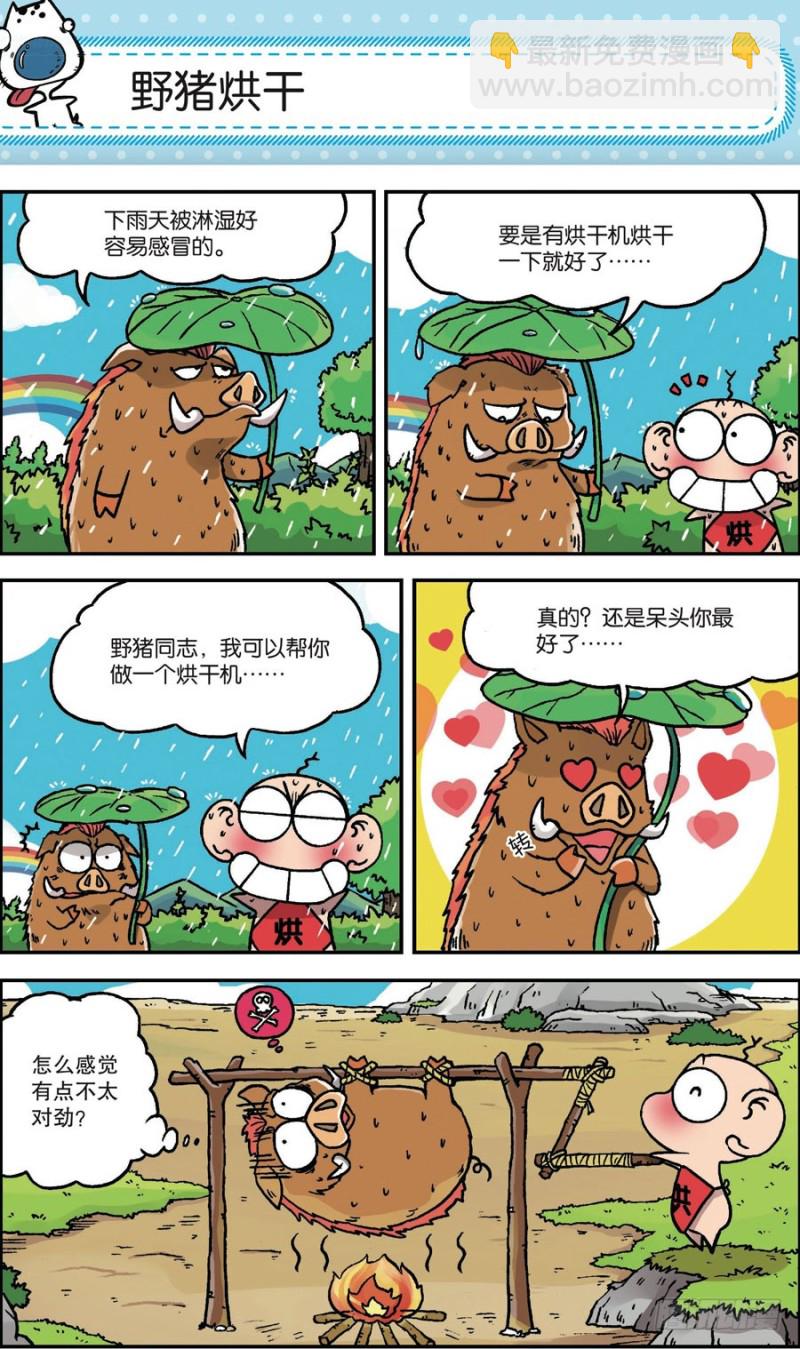 第162回-第176话