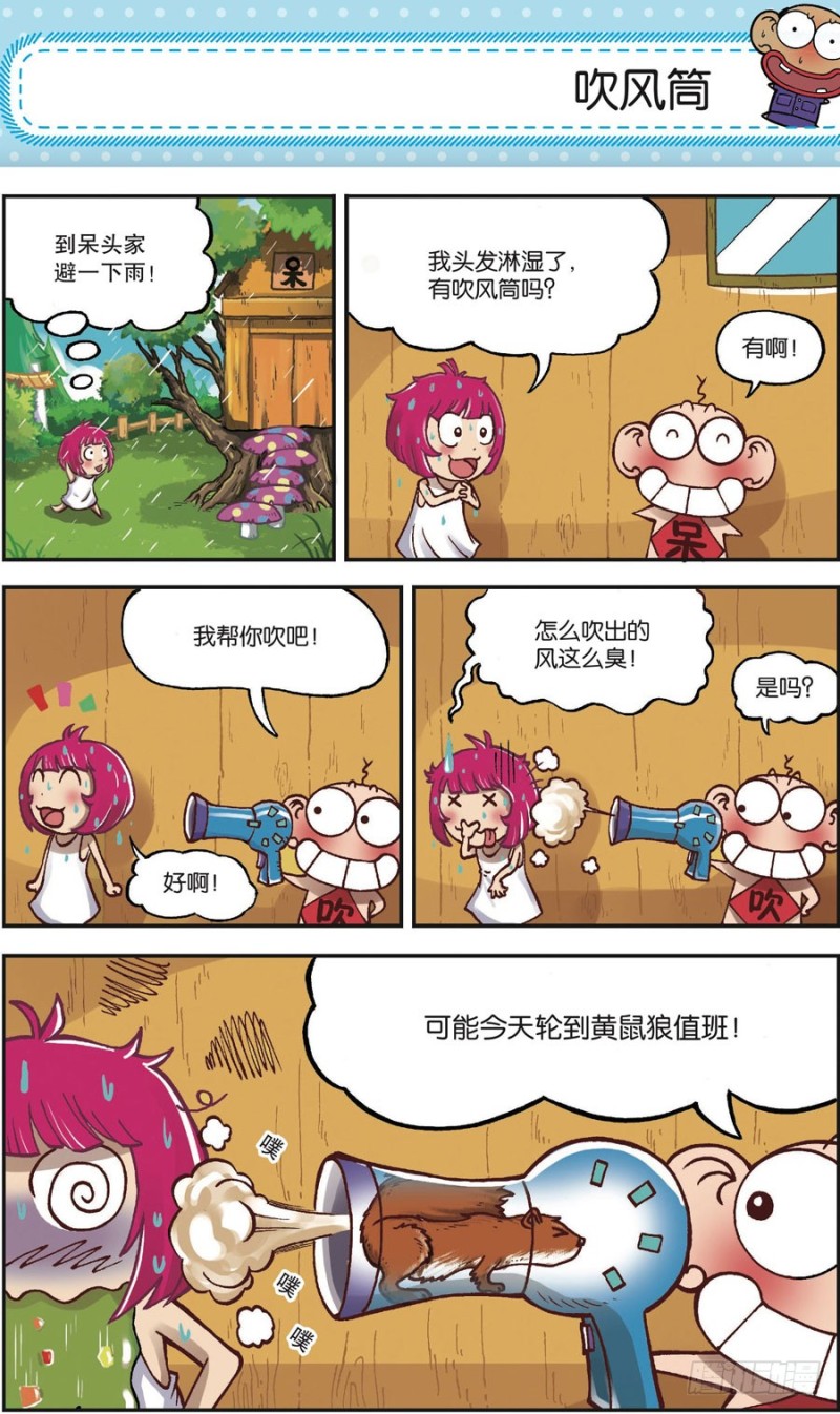 第162回-第176话