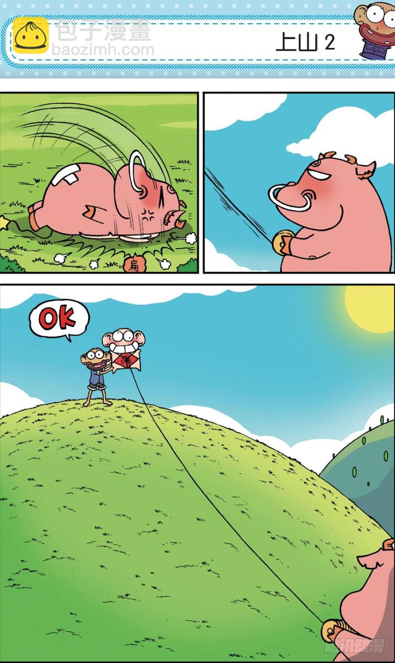 第162回-第176话