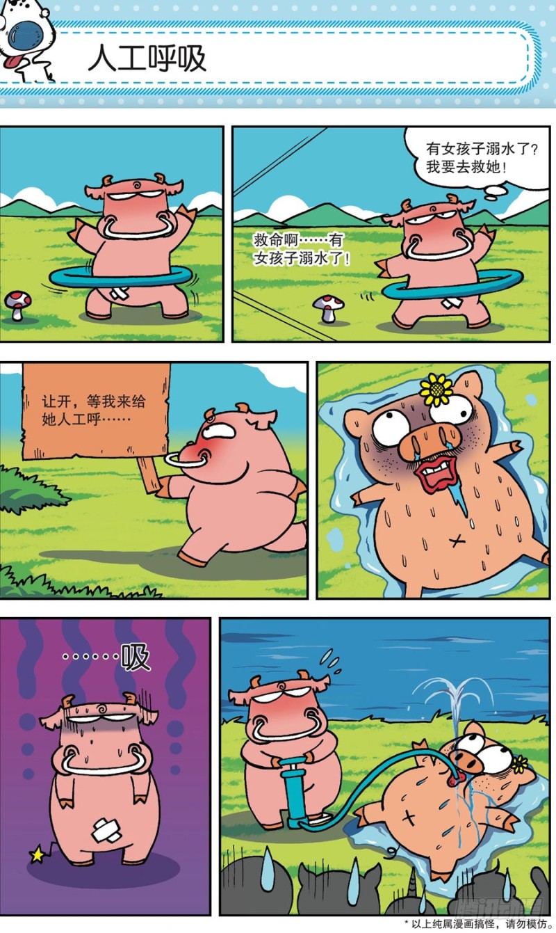 第164回-第178话