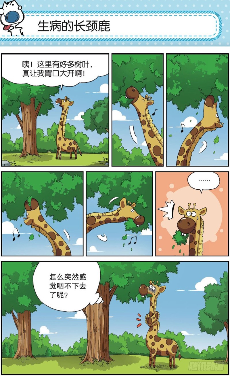 第166回-第180话