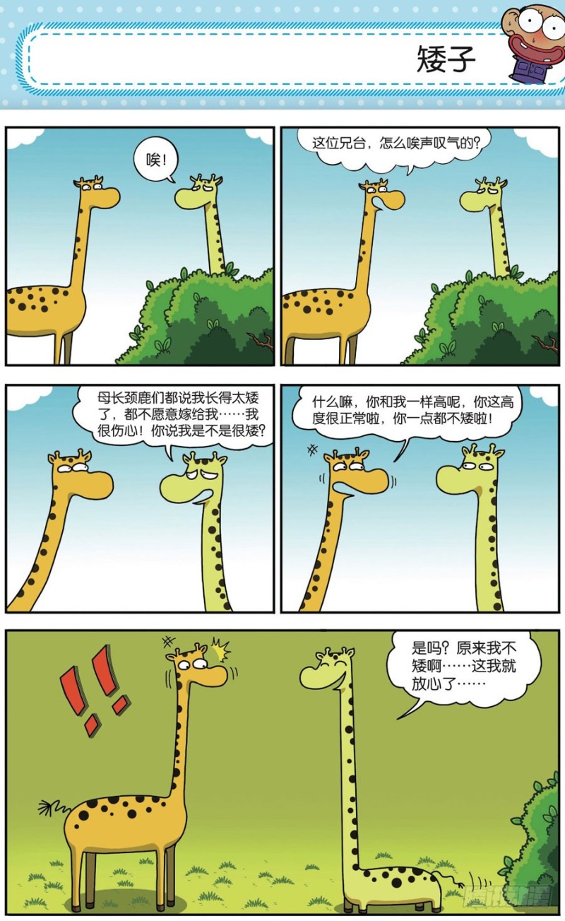 第166回-第180话