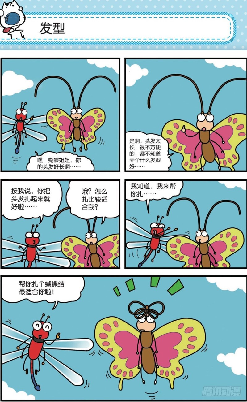 第166回-第180话