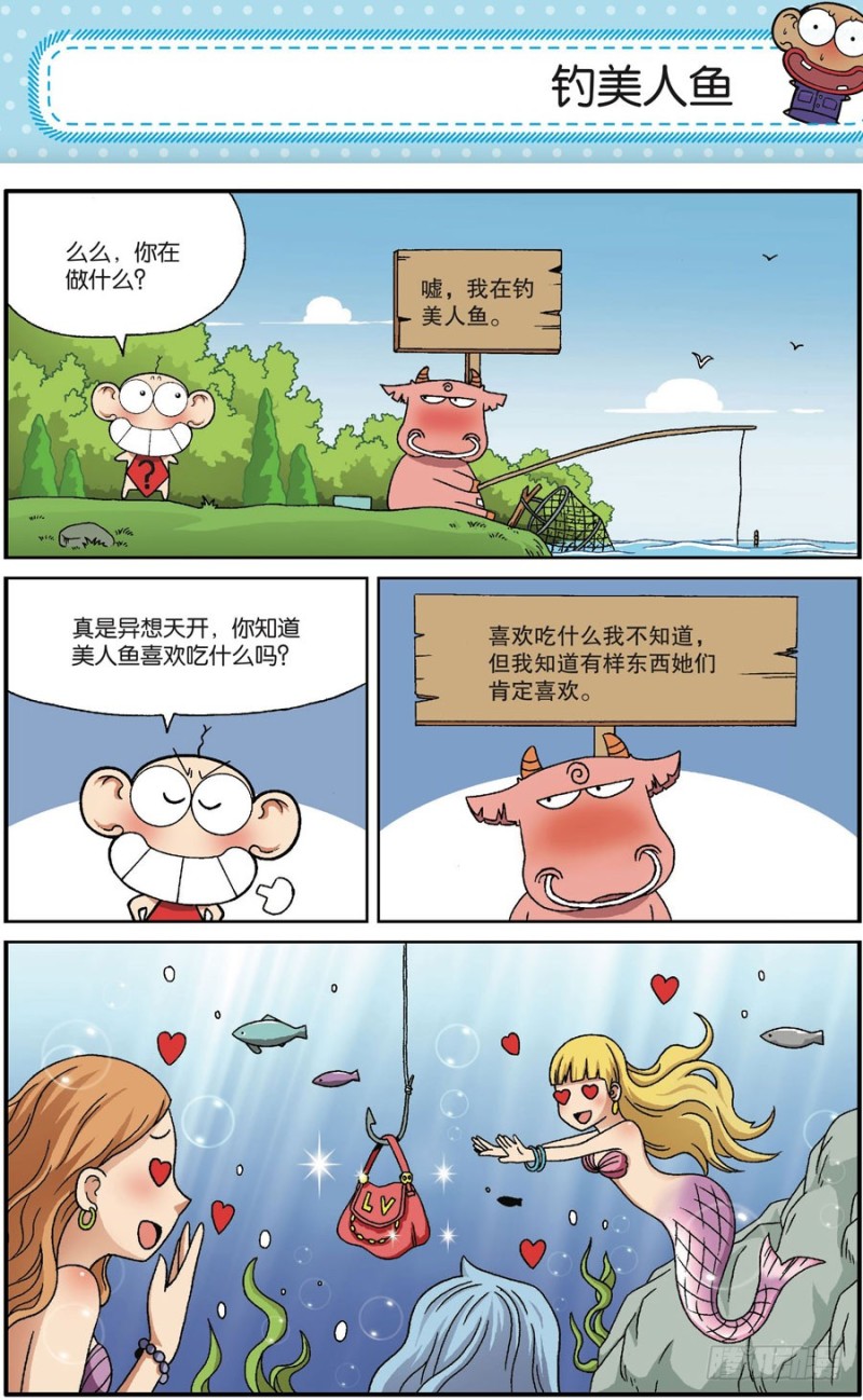 第166回-第180话