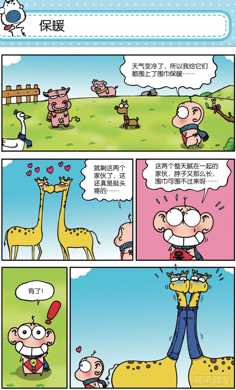 第166回-第180话