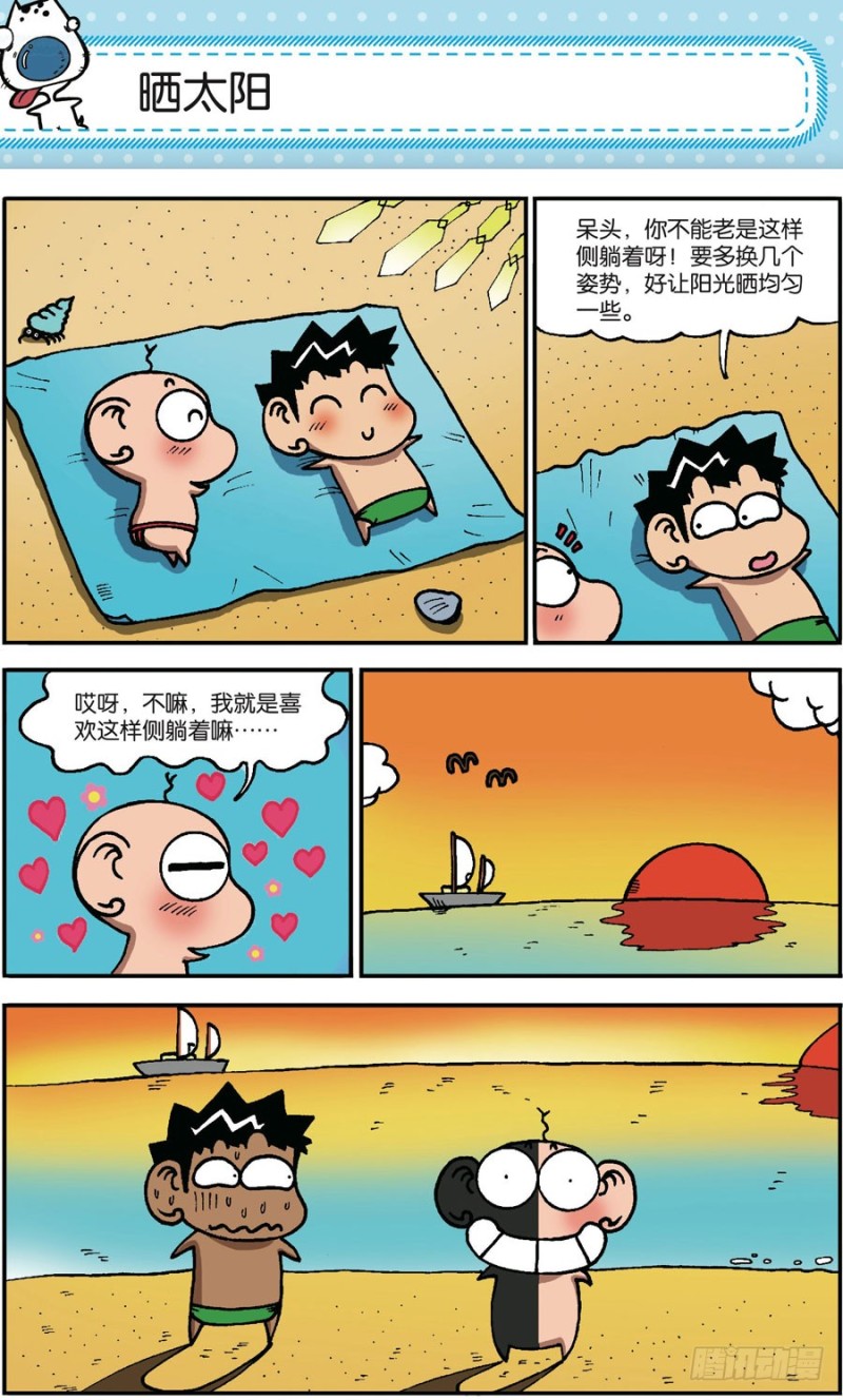第168回-第182话