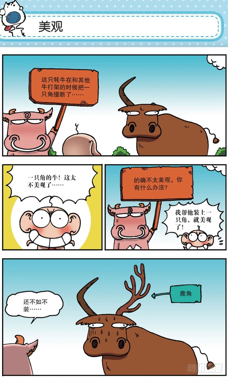 第168回-第182话