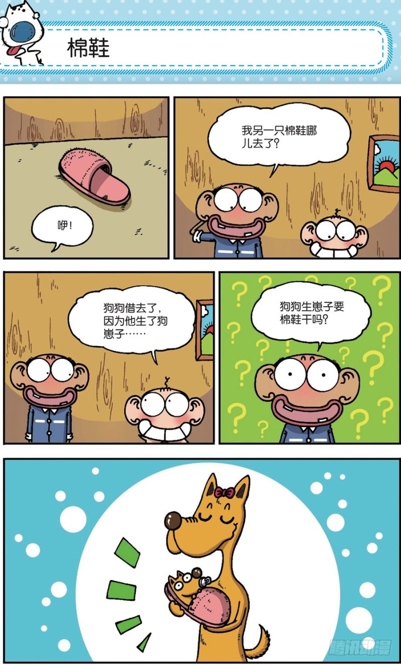 第168回-第182话