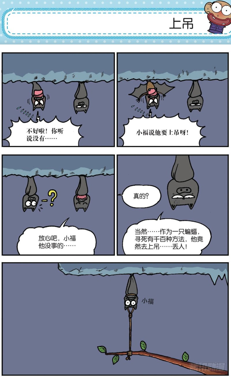 第168回-第182话