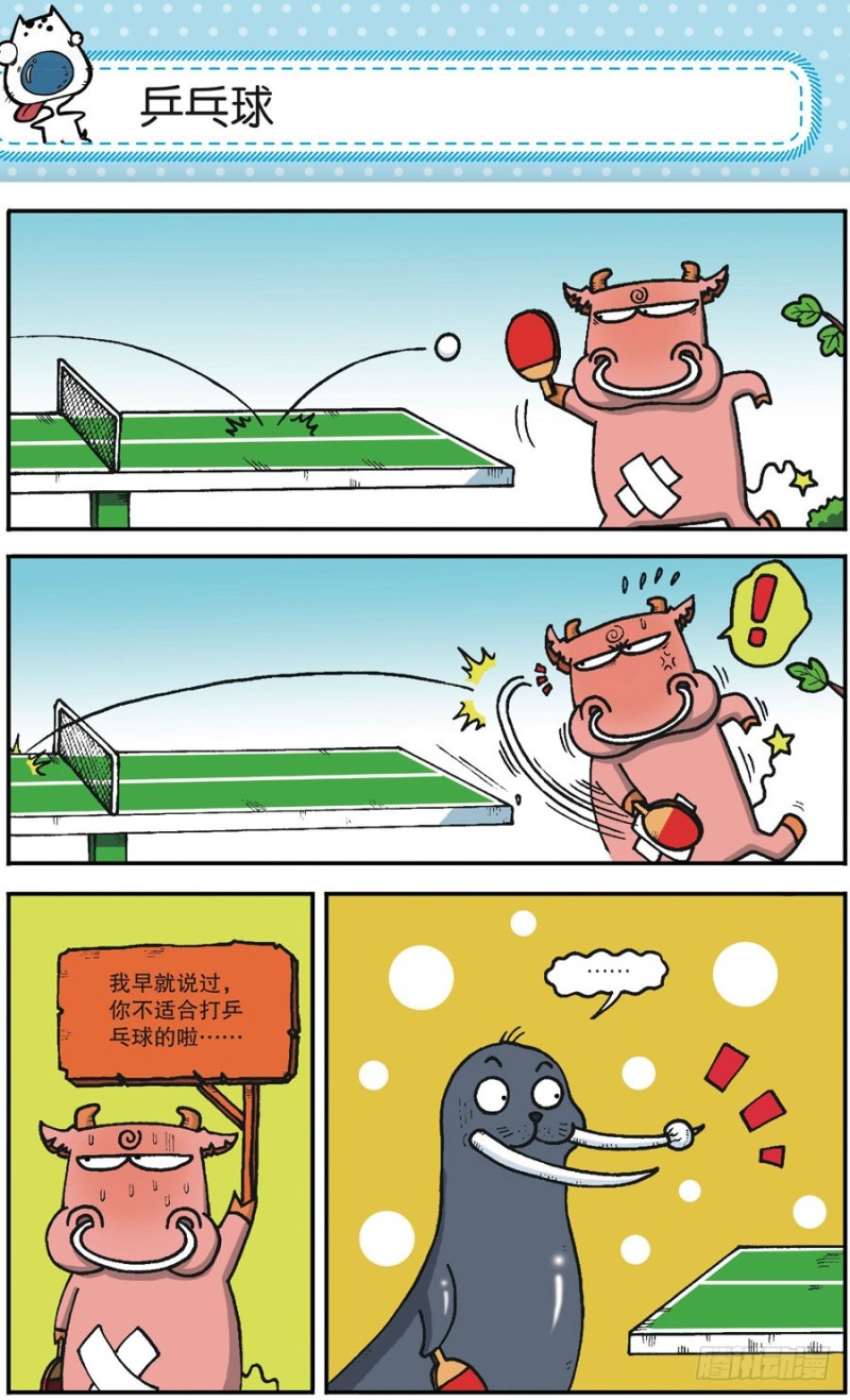 第168回-第182话
