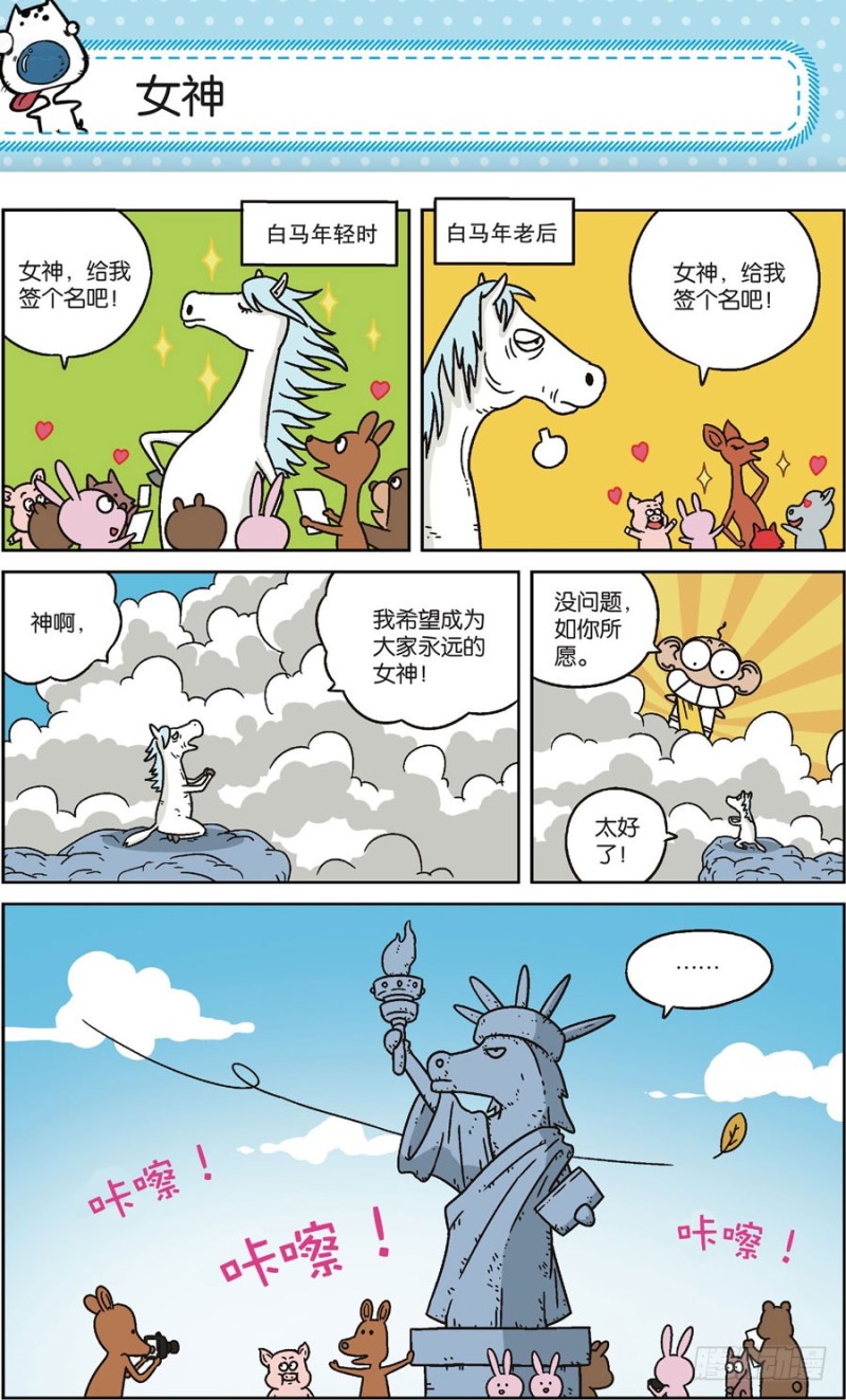 第170回-第184话