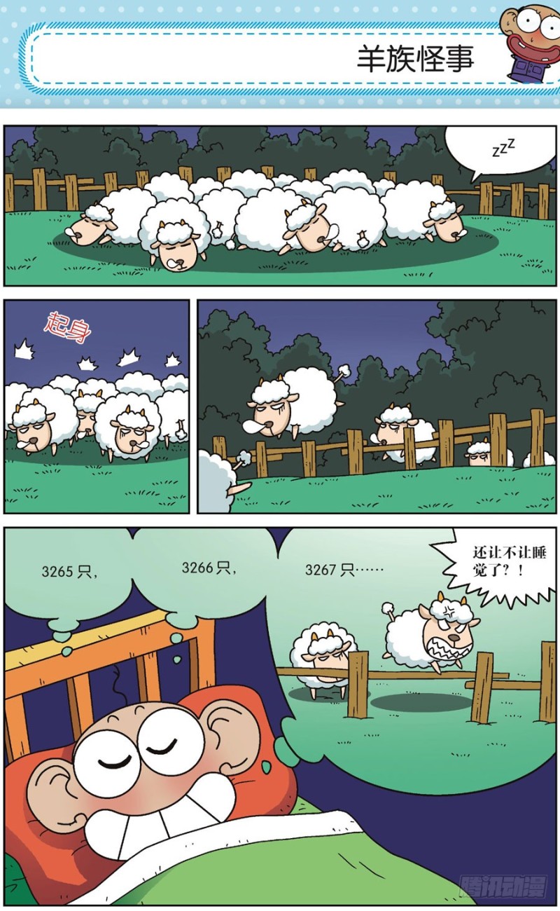 第170回-第184话