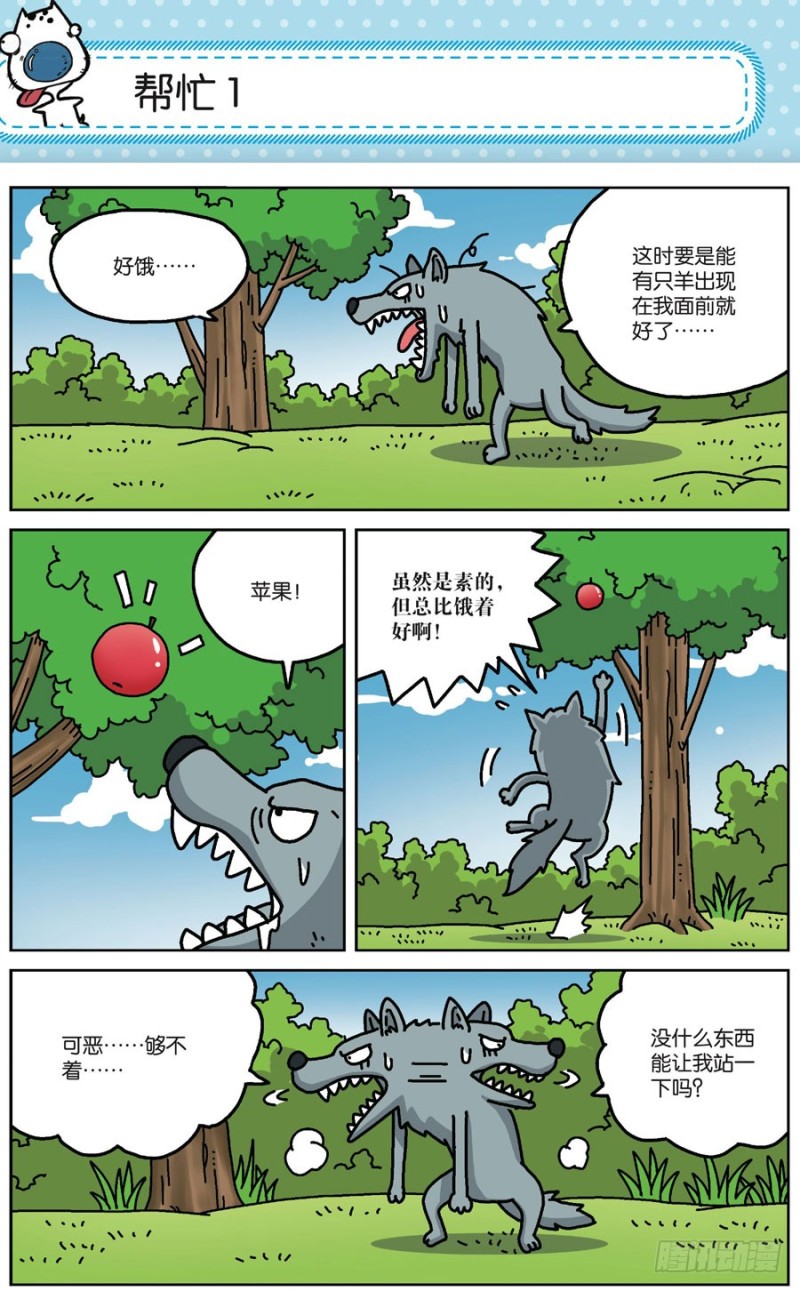 第170回-第184话