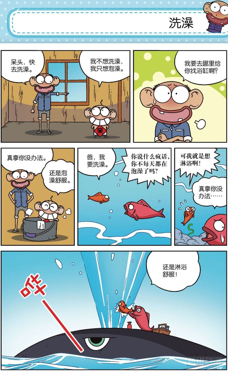 第170回-第184话