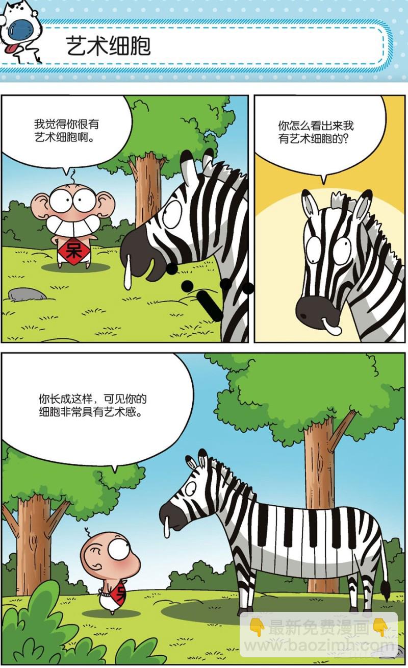 第170回-第184话