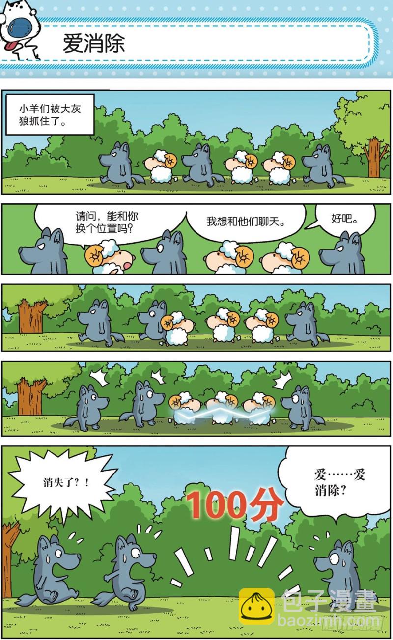 第170回-第184话