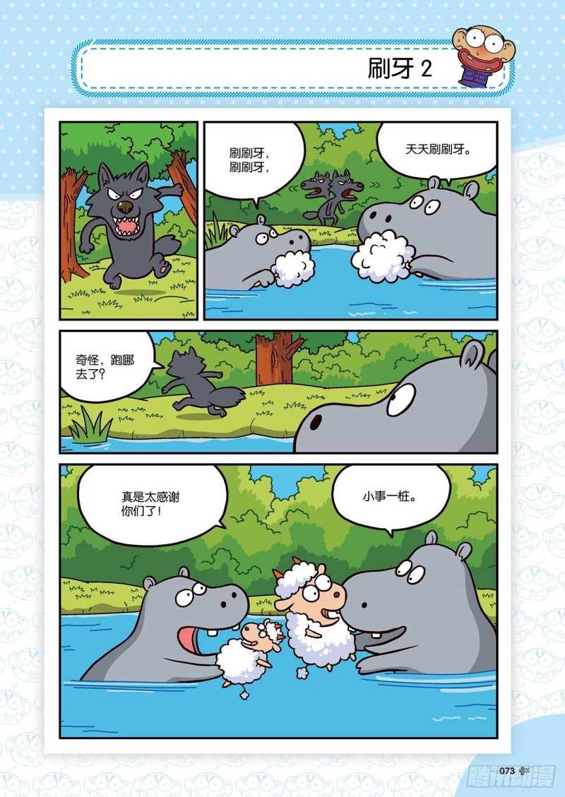 第172回-第186话