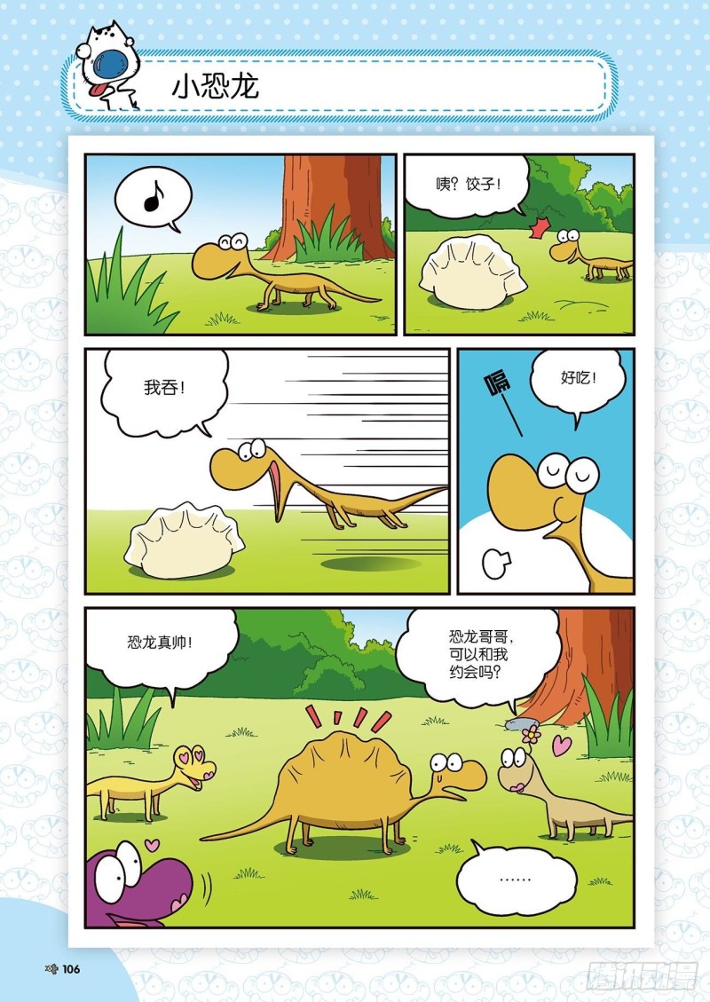 第174回-第188话