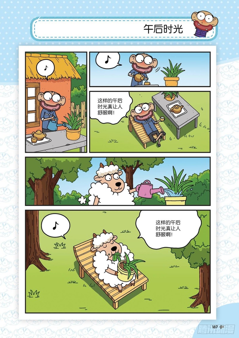 第178回-第192话