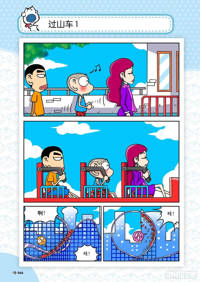第182回-第196话