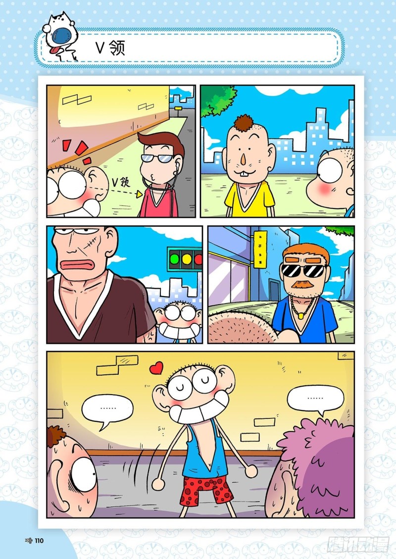 第184回-第198话