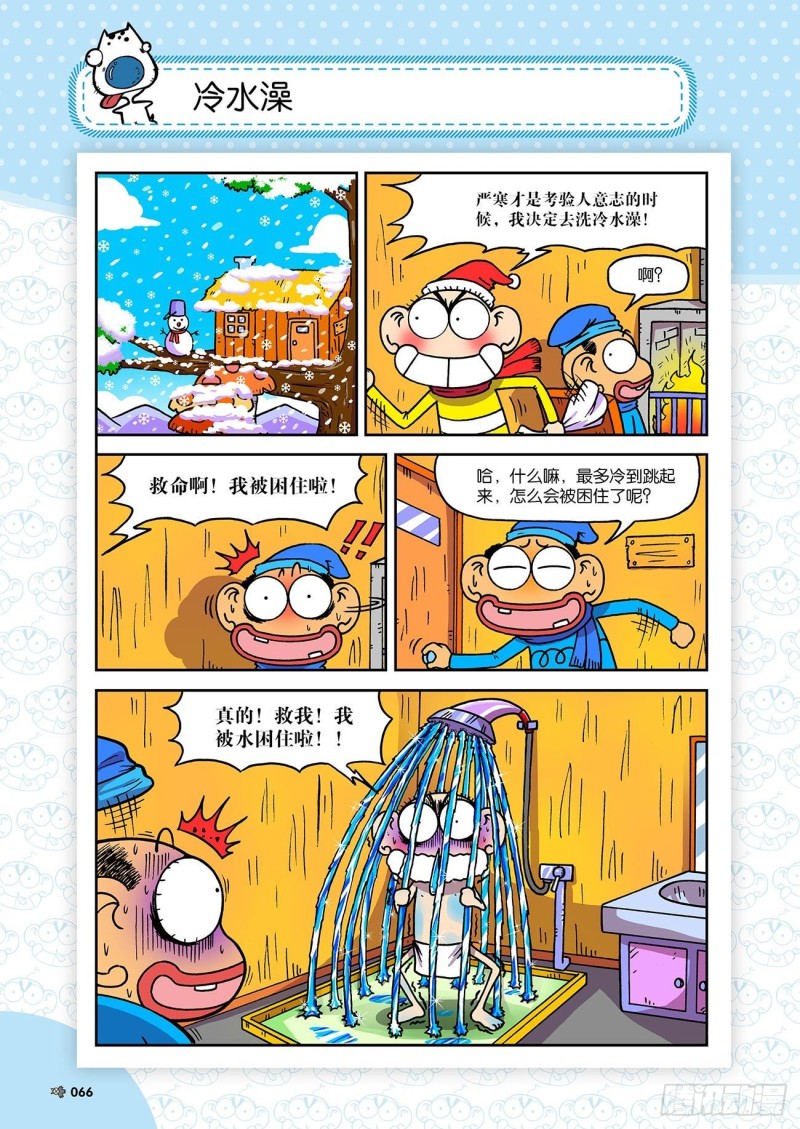 第192回-第206话