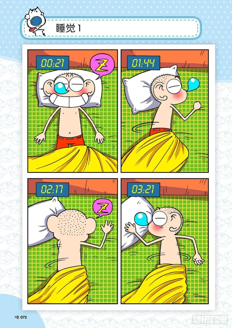 第192回-第206话