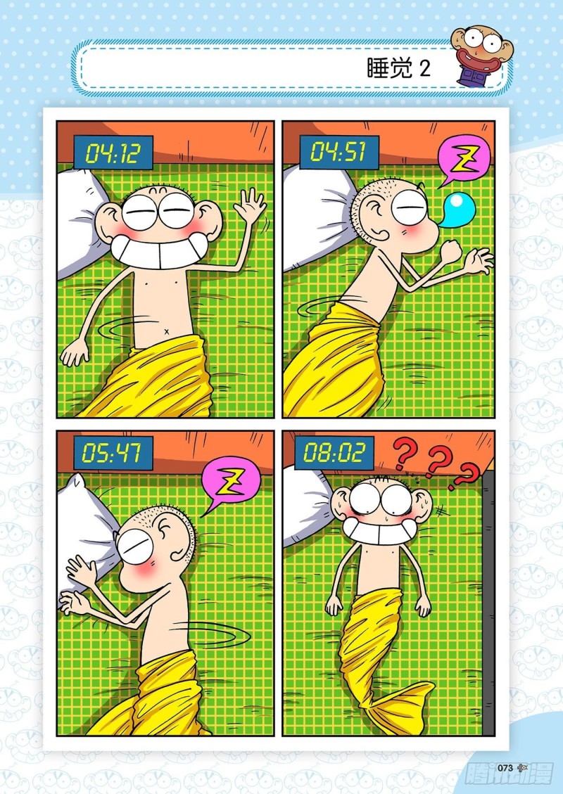 第192回-第206话