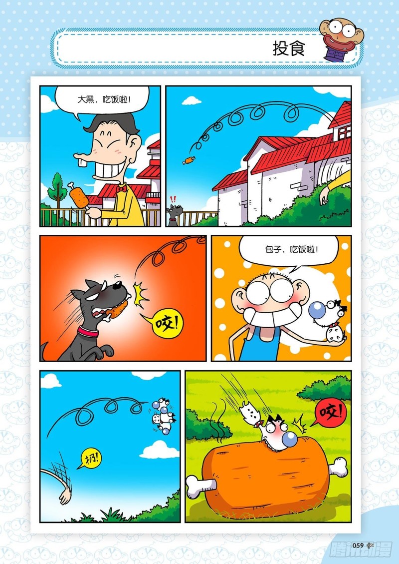 第192回-第206话