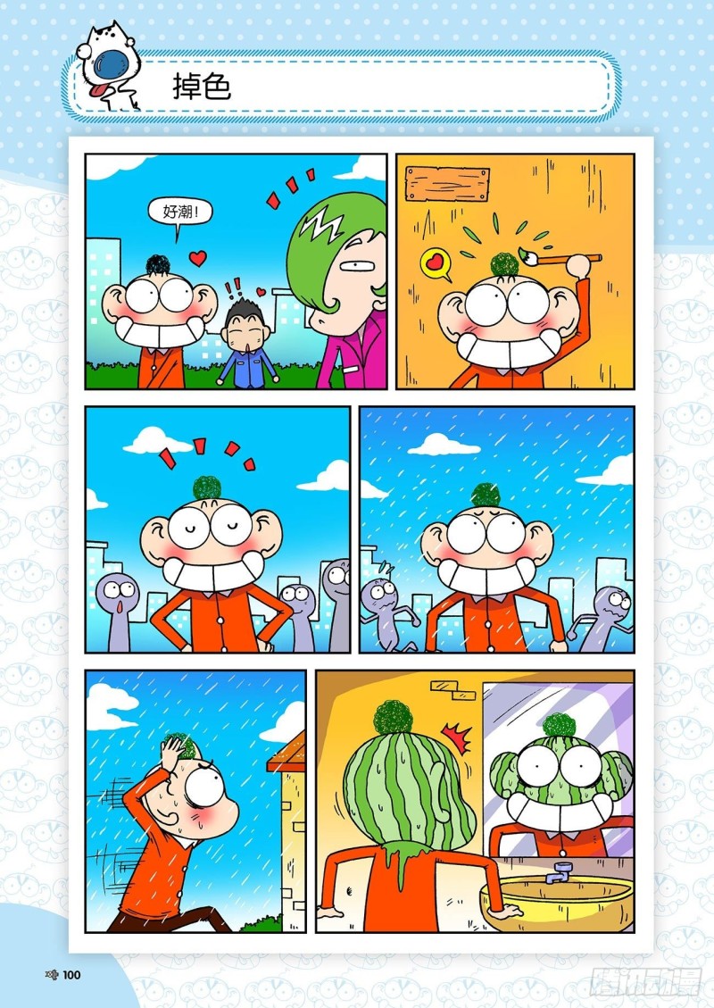 第194回-第208话