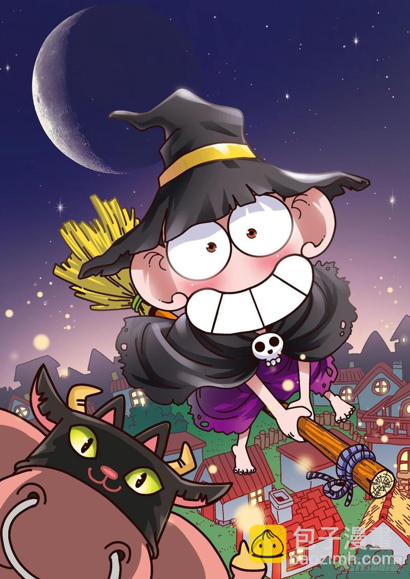 朱斌漫画精选集23（10）-第232话