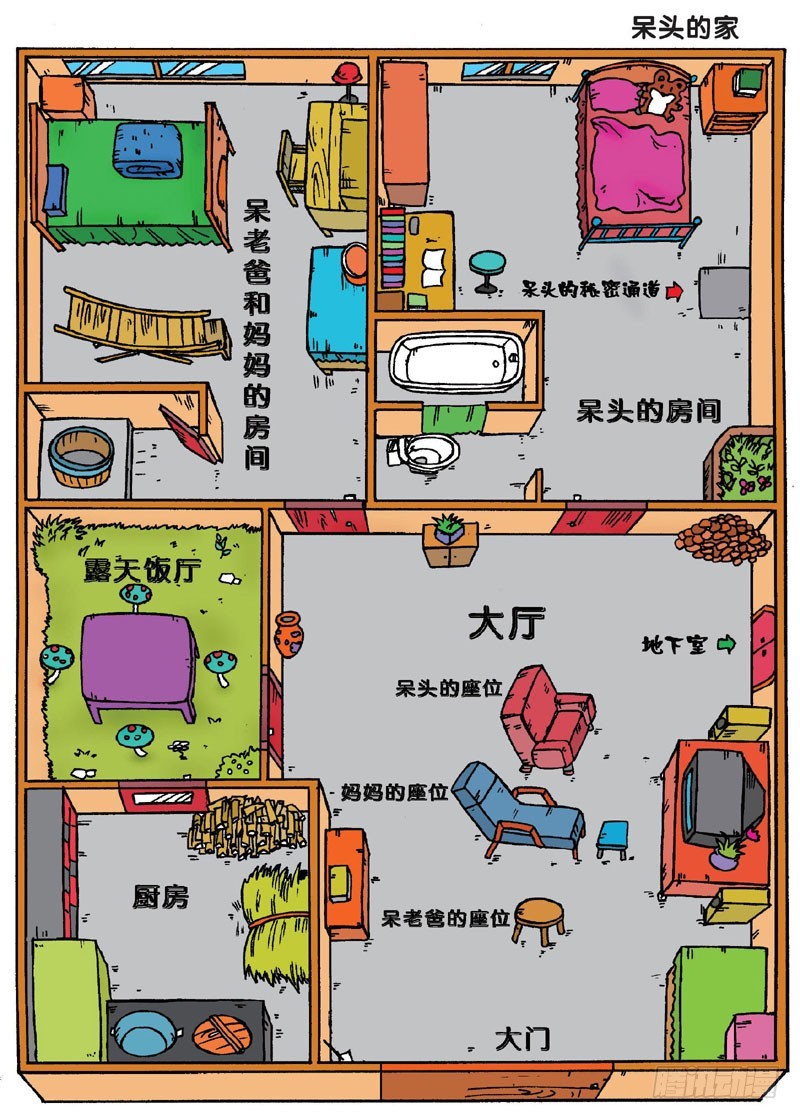第三十回-第44话