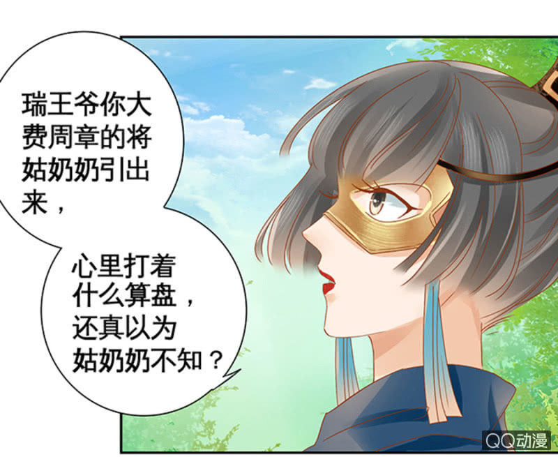 第10话(1/2)-第12话