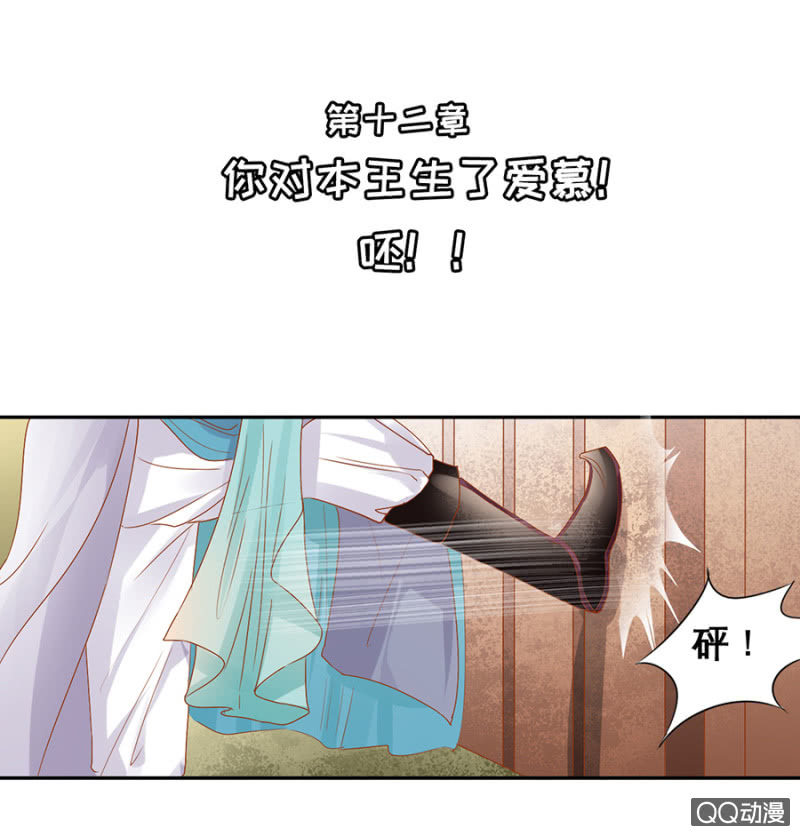 第12话-第14话