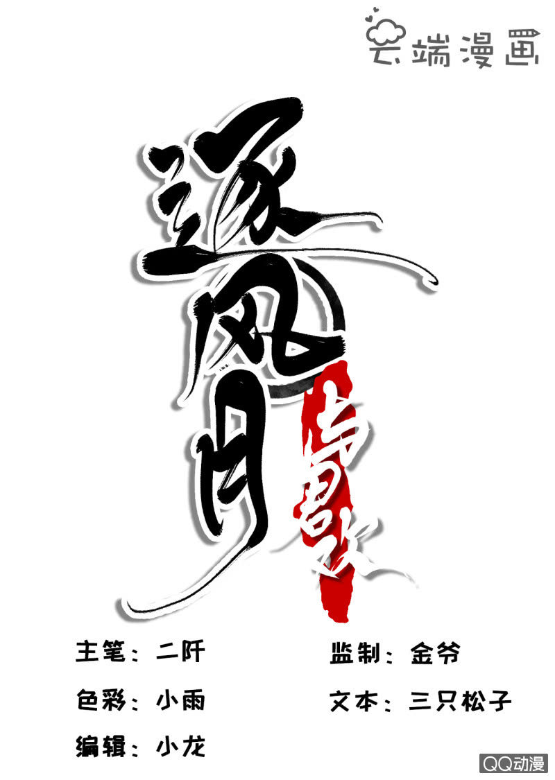 第14话-第16话