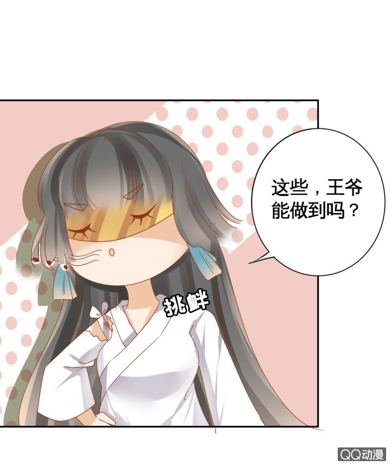 第14话-第16话