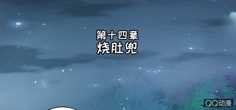 第14话-第16话