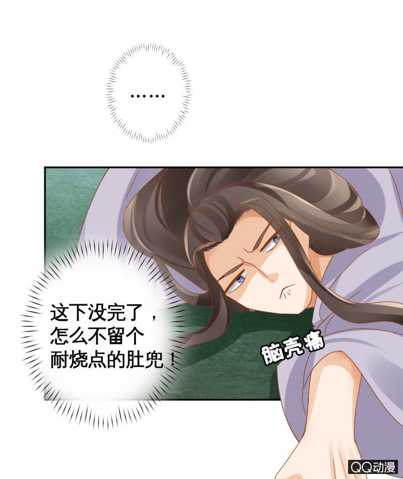 第14话-第16话