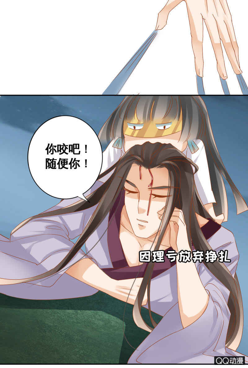 第14话-第16话