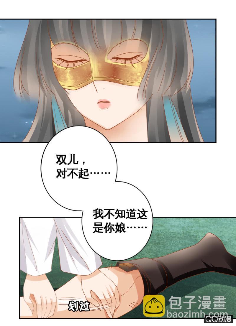 第14话-第16话