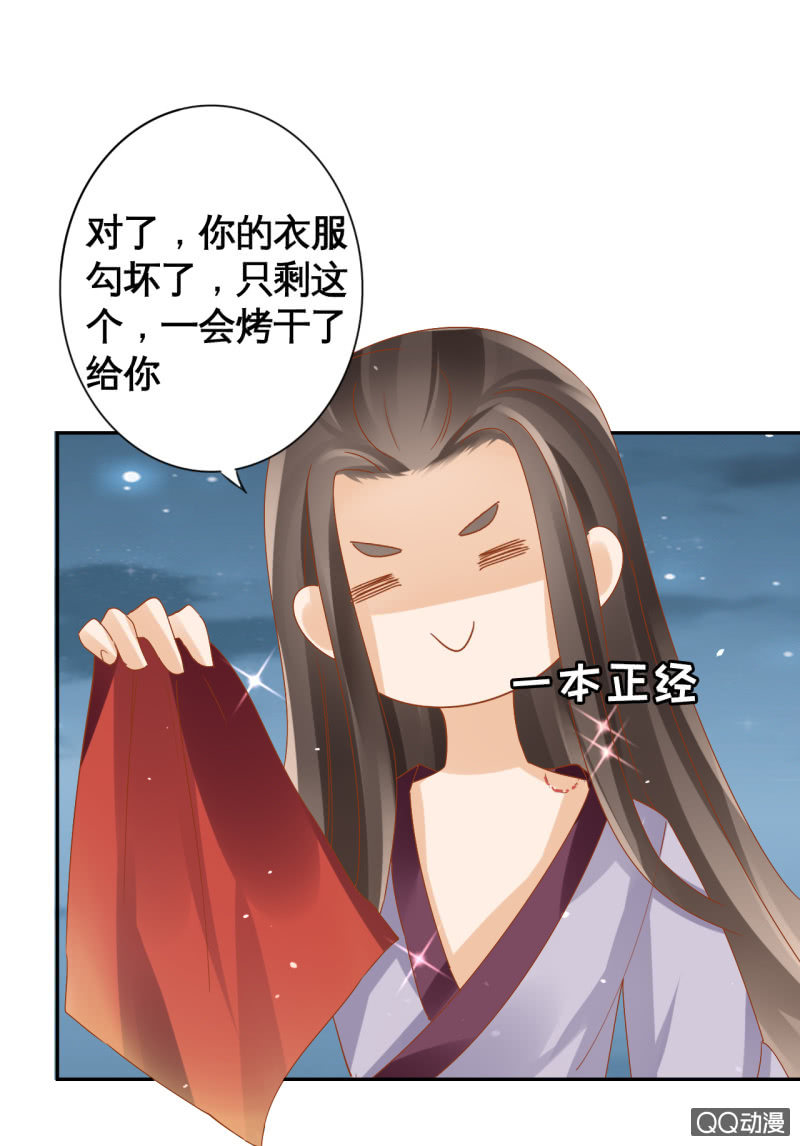 第14话-第16话