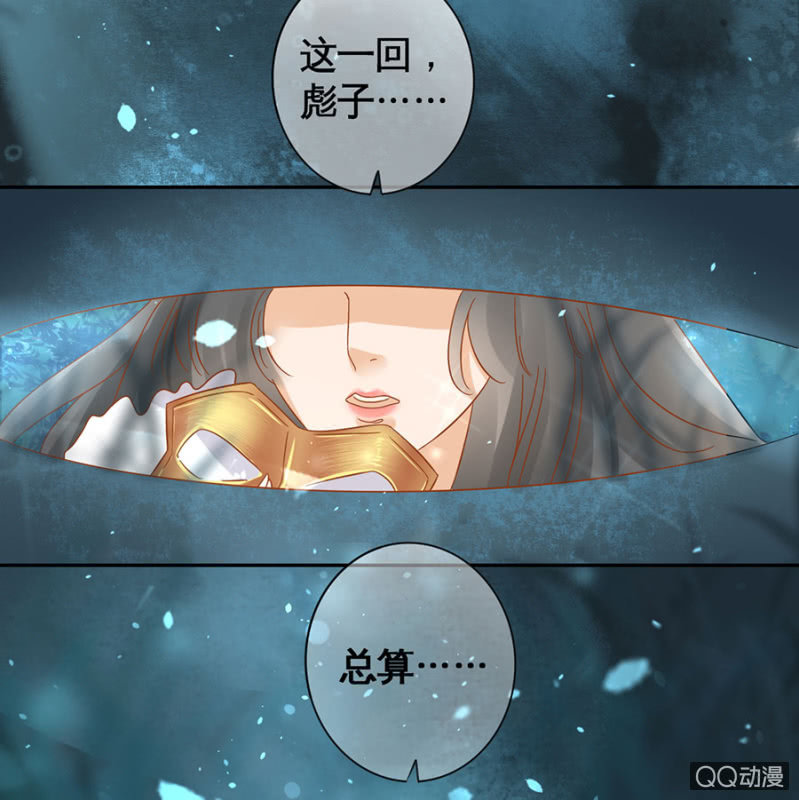 第16话-第18话