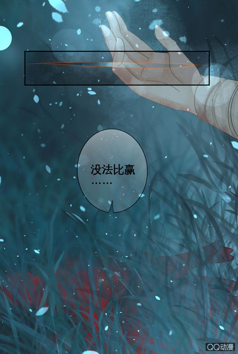 第16话-第18话
