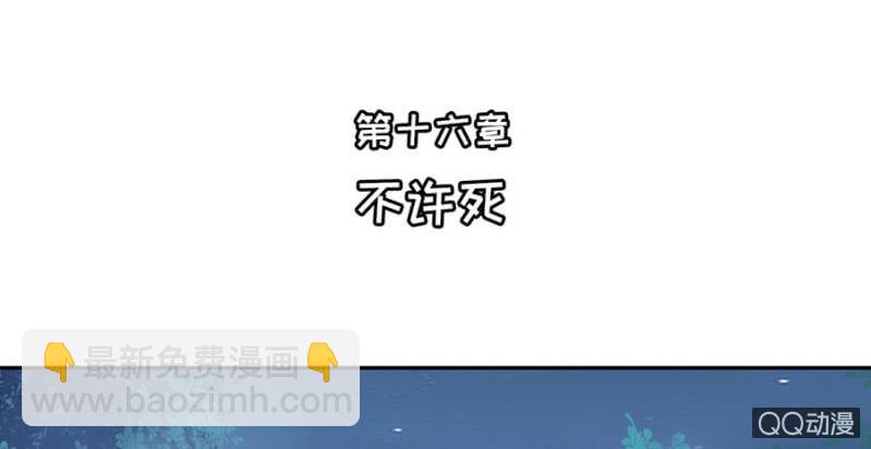 第16话-第18话