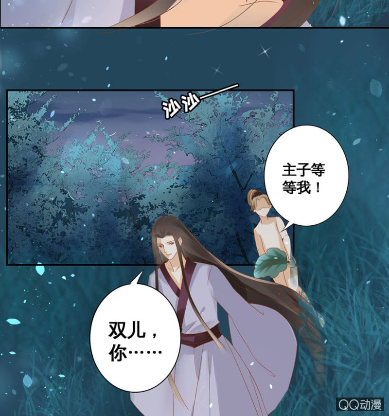 第16话-第18话