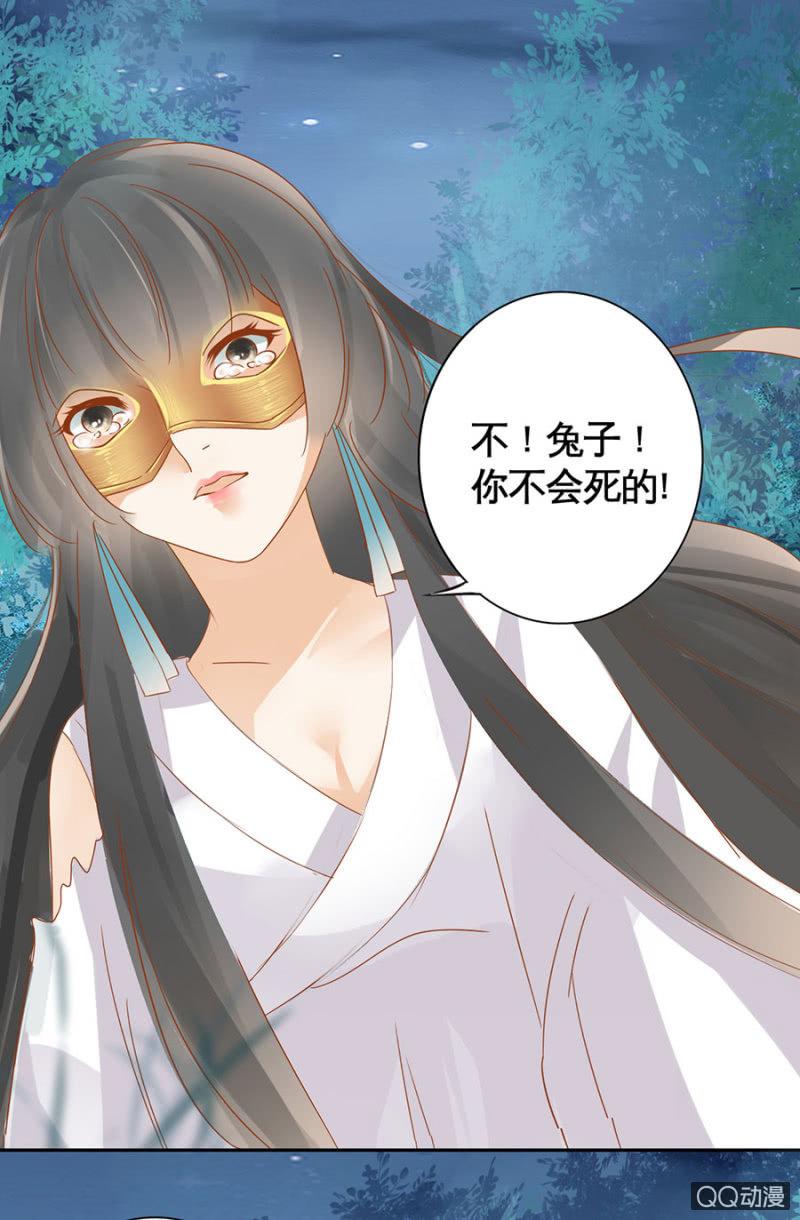 第16话-第18话