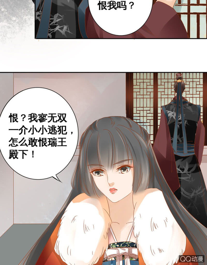 第16话-第18话