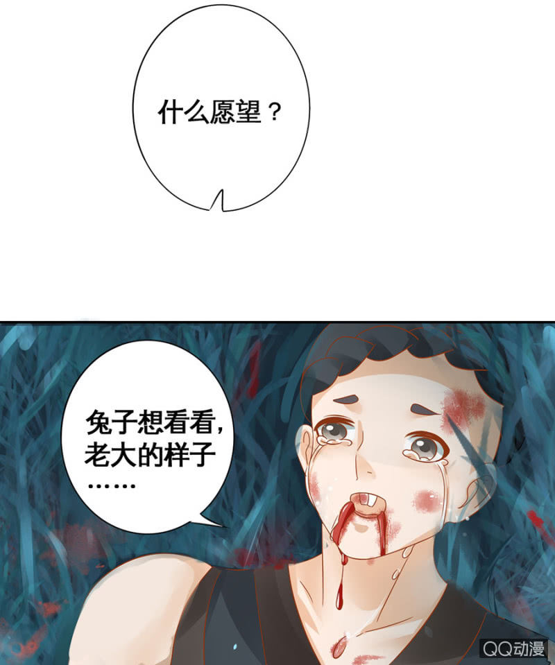 第16话-第18话