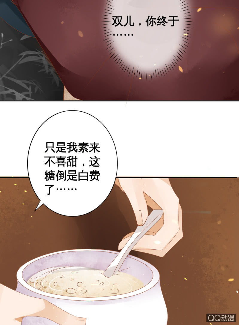 第18话-第20话