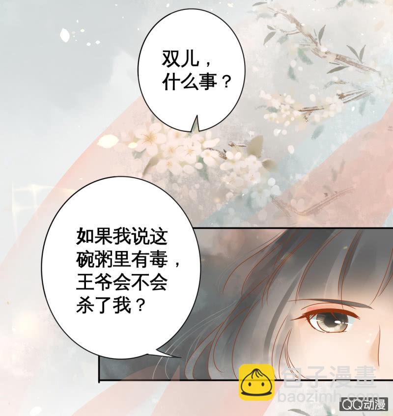 第18话-第20话